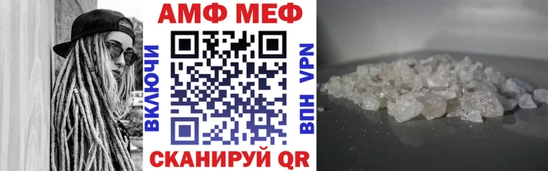 цены наркотик  Чегем  АМФ VHQ 
