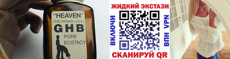 hydra ТОР  Чегем  Бутират бутик 