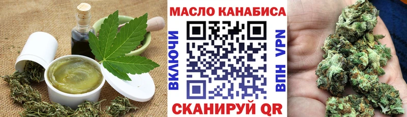 где найти   Чегем  Еда ТГК конопля 