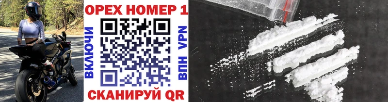 Cocaine Перу  MEGA как войти  Чегем 