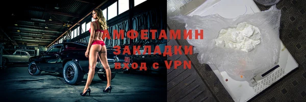 амфетамин Балабаново