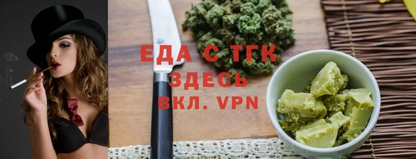 амфетамин Балабаново