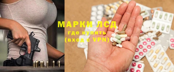 амфетамин Балабаново