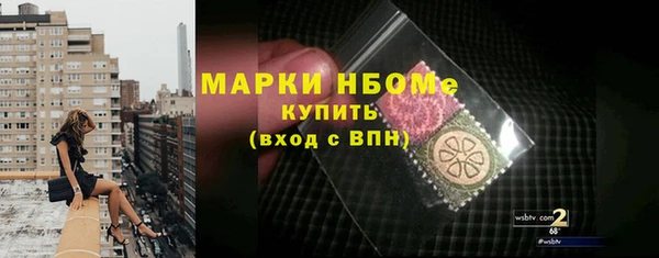 mdma Балахна