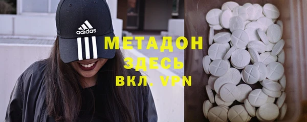 амфетамин Балабаново