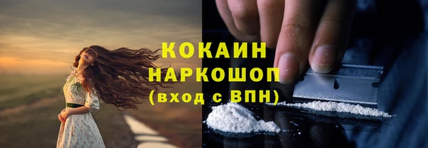 соль ск Нефтекумск