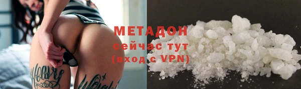 амфетамин Балабаново