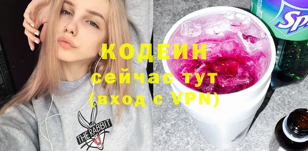 амфетамин Балабаново