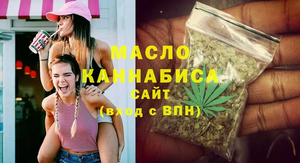 амфетамин Балабаново