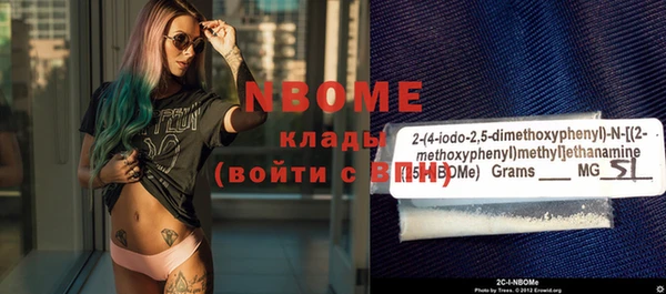 mdma Балахна