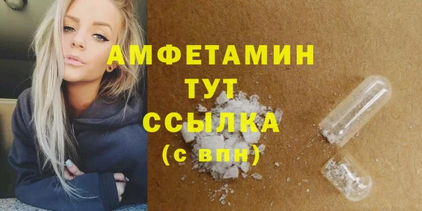 амфетамин Балабаново