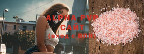 амфетамин Балабаново