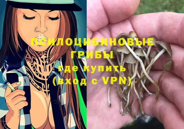 амфетамин Балабаново