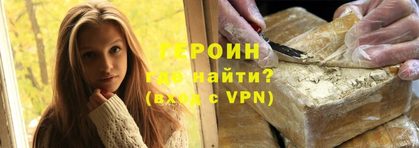 амфетамин Балабаново