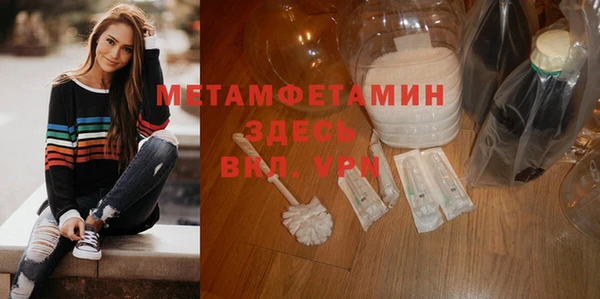 амфетамин Балабаново