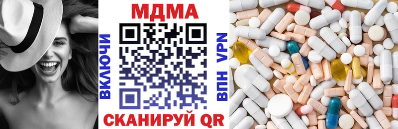 МДМА VHQ  Чегем 
