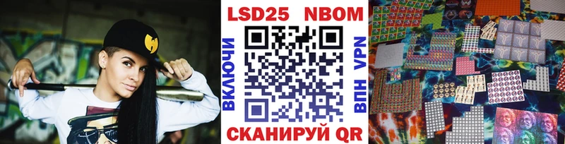 наркошоп  Чегем  Марки NBOMe 1,8мг 
