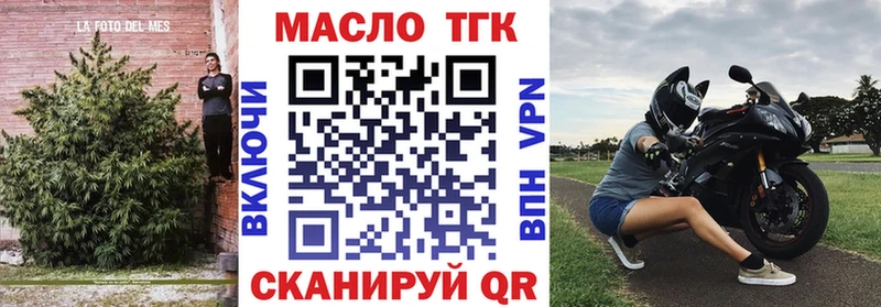 OMG онион  Чегем  ТГК вейп 